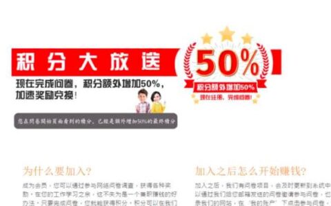 2020年做什么副业能稳定月入两千？