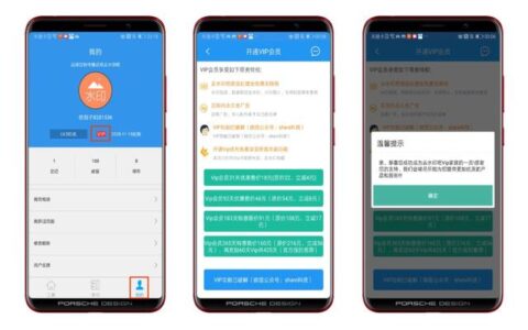 视频去水印软件免费版分享下载