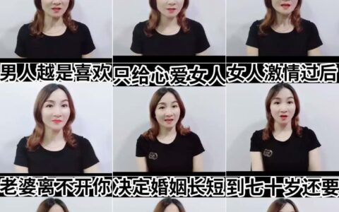 互联网创业项目之情感咨询项目