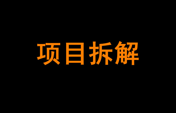 循环流量实验室：法律咨询项目分析