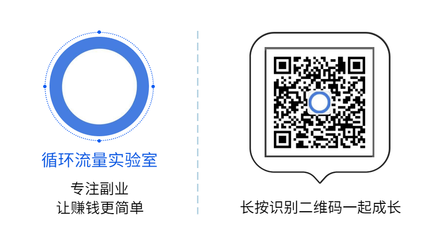 手绘生意背后的千层套路插图2
