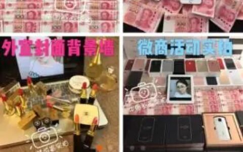 装X也能赚钱，每月最少躺赚5000+