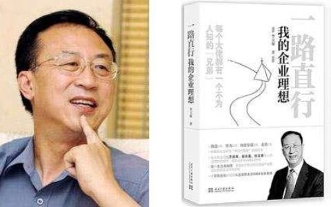 李玉琢回京:任正非对待事业远比家庭重要