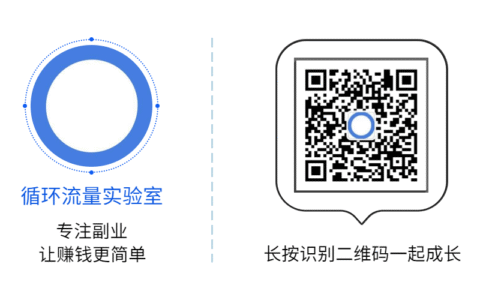 零成本月入3000的低价电影票项目！