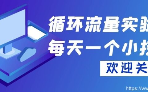 技巧分享丨办公软件还是WPS用起来比较顺手缩略图 技巧分享丨办公软件还是WPS用起来比较顺手