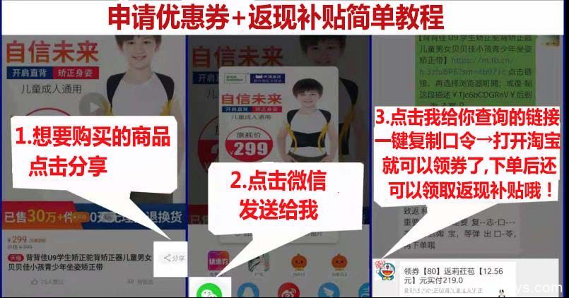 被动收入系列丨天猫引流全自动淘宝客玩法插图5