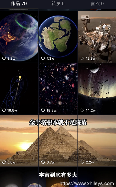 抖音探索系列帐号玩法拆解，好奇心也可以变成钱。插图2