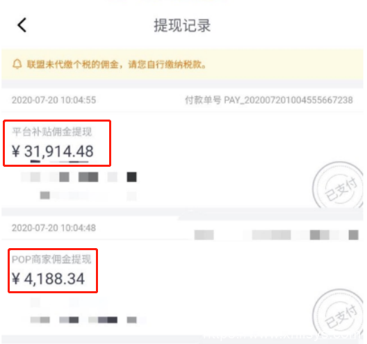 19知乎引流副业视频课程