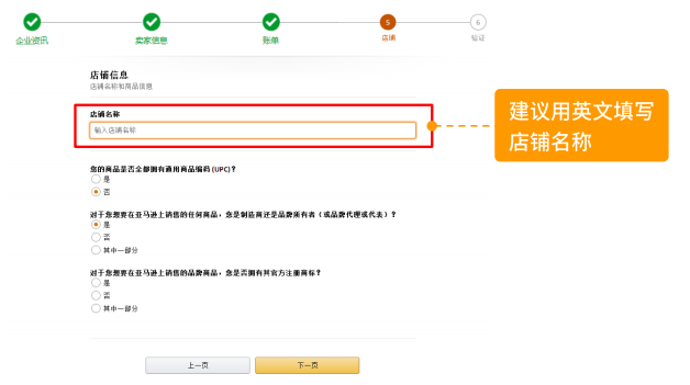 跨境电商怎么做_阿蓝告诉你6个基础知识