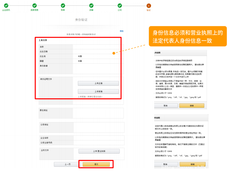 跨境电商怎么做_阿蓝告诉你6个基础知识