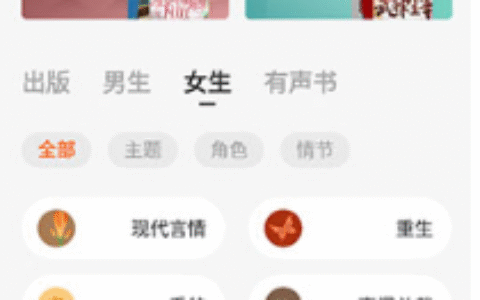 番茄免费阅读小说下载免费_安卓优秀的免费看书听书软件