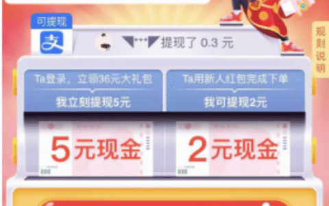 一元包邮怎么做到的_是真的吗？丨套路揭秘