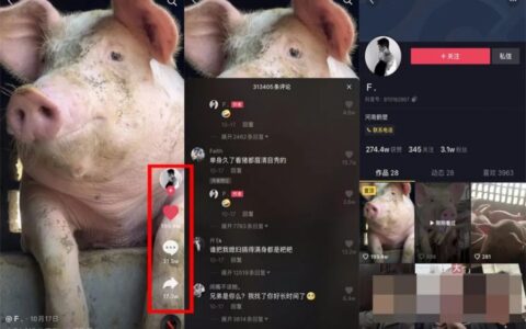 抖音卡直播广场的技术_抖音免费流量方法