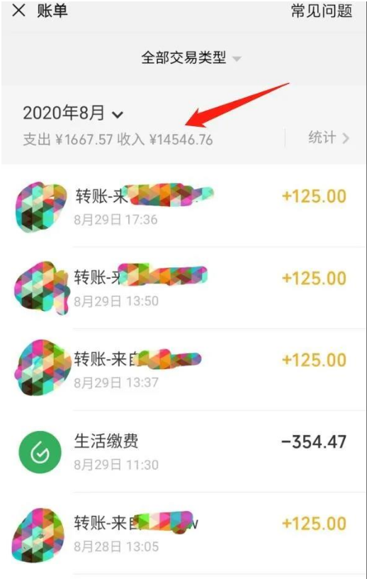 虚拟资源项目百度网盘教程_一周见效果实操分享（视频课程）