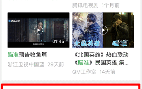 公众号截流技巧_公众号怎么排名靠前
