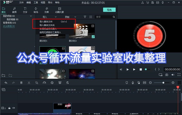 喵影工厂去水印v3.0.0.15中文版免费分享丨简单的视频剪辑软件