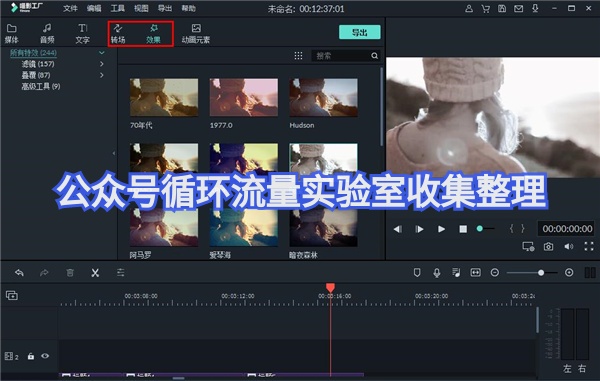 喵影工厂去水印