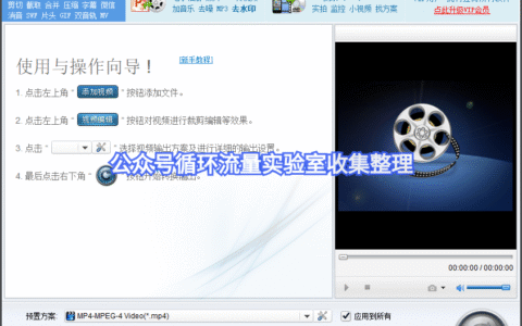 视频格式转换器哪个最好_狸窝全能视频转换器免费下载