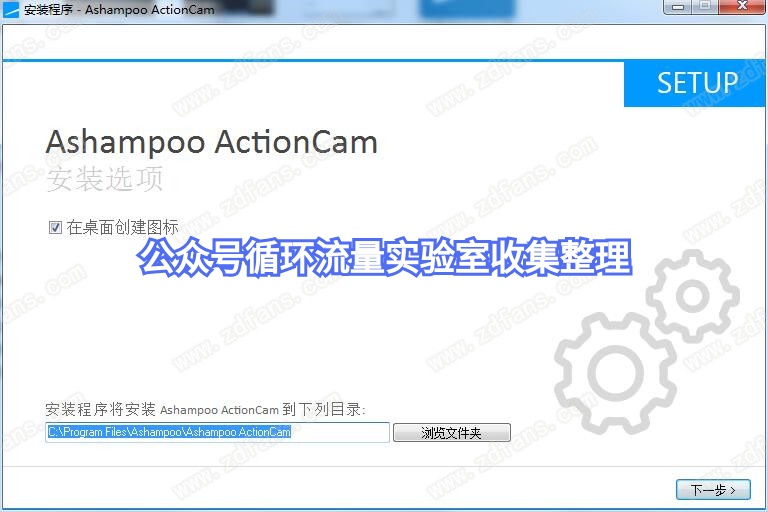 actioncam运动视频剪辑软件