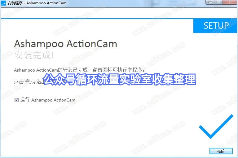 actioncam运动视频剪辑软件