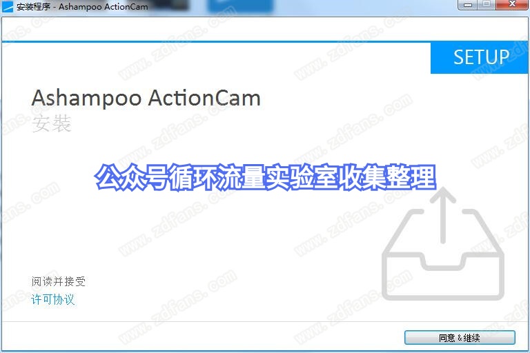 actioncam运动视频剪辑软件