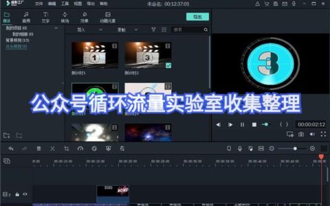 喵影工厂去水印v3.0.0.15中文版免费分享丨简单的视频剪辑软件