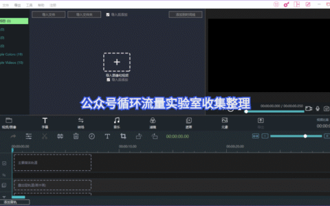 win movie maker2019怎么使用丨影片处理软件教程分享