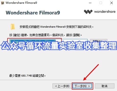 喵影工厂去水印万兴神剪手软件教程分享Wondershare Filmora 9插图5