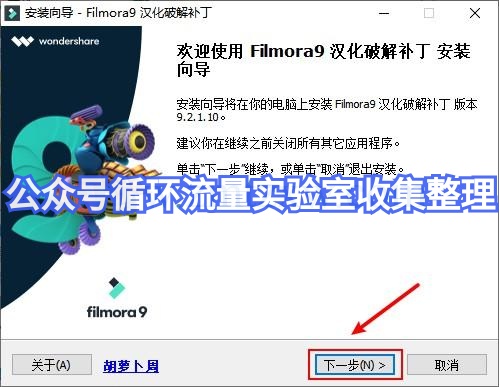 喵影工厂去水印万兴神剪手软件教程分享Wondershare Filmora 9插图9