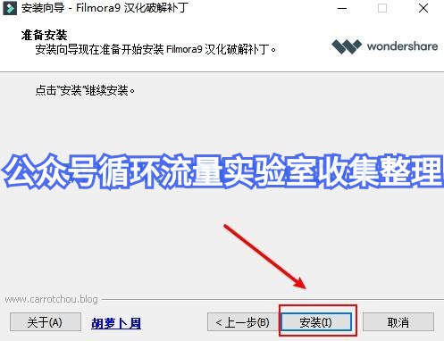 喵影工厂去水印万兴神剪手软件教程分享Wondershare Filmora 9