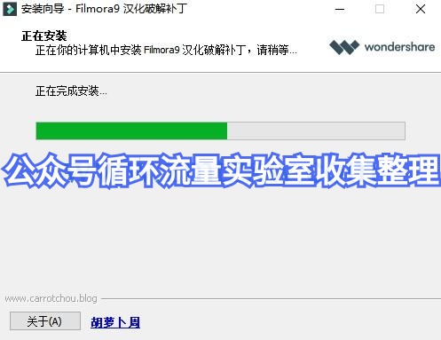 喵影工厂去水印万兴神剪手软件教程分享Wondershare Filmora 9