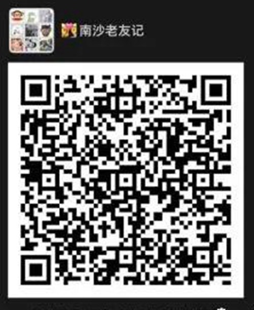 11/06家具群、南沙老友群、帅哥美女聊天群、兼职群信息群、双十一鲸客补贴群