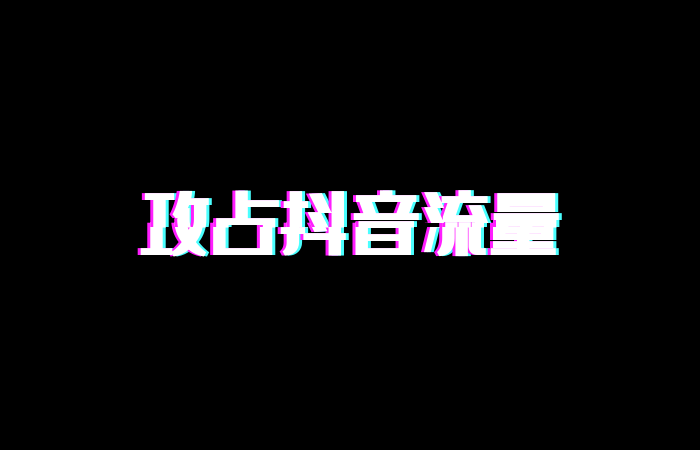 循环流量实验室