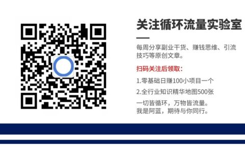 拼多多暴利**虚拟项目，新手小白月入5000