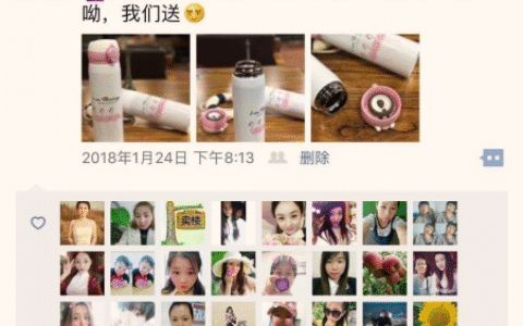 微商如何做活动？4步让你了解微商活动策划技巧