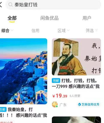 信息差项目，越是简单越是暴利插图1