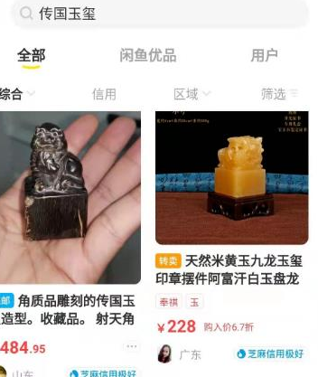 信息差项目，越是简单越是暴利插图2