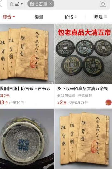 信息差项目，越是简单越是暴利插图3