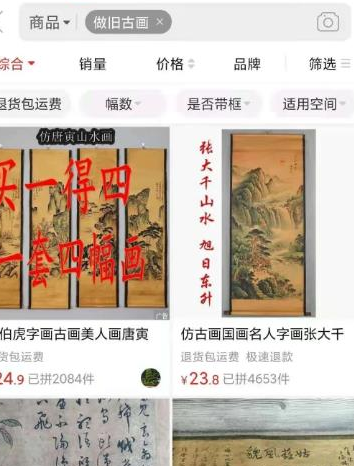 信息差项目，越是简单越是暴利插图4
