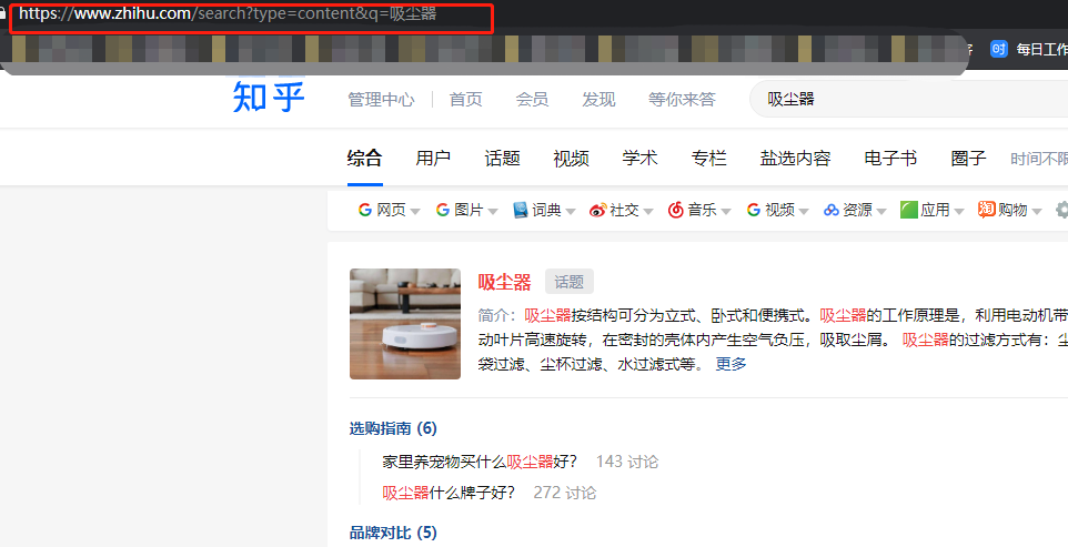 知乎引流技巧:如何批量采集没人回答的大流量问题?