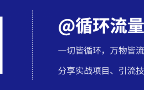 借你一双火眼金睛，看破一切垃圾项目！