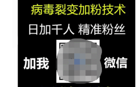 当天操作当天见钱,逆向思维赚钱玩法缩略图 当天操作当天见钱,逆向思维赚钱玩法