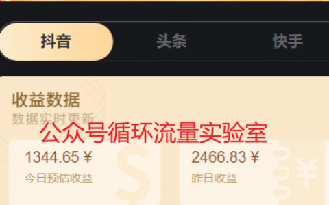 0成本搬运日赚1000+，适合一个人单干的暴利项目