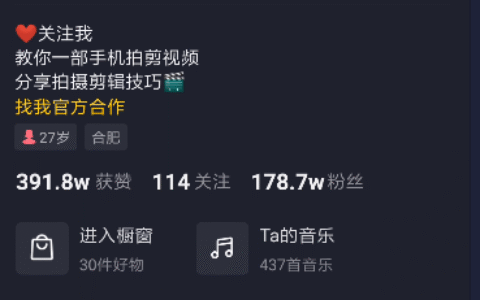 短视频变现野路子，不露脸也可以日赚2万，暴利项目