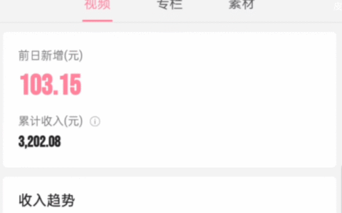 简单搬运小项目，一天可赚100元，认真做日赚500