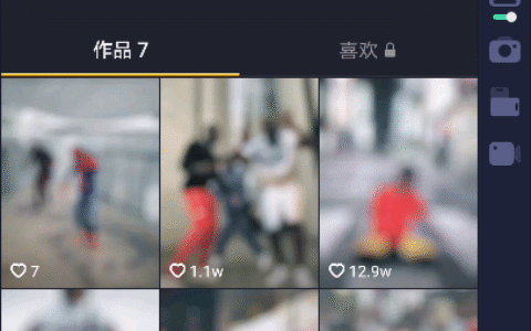 分享一个抖音搬运技巧，7个视频涨粉2.3万！