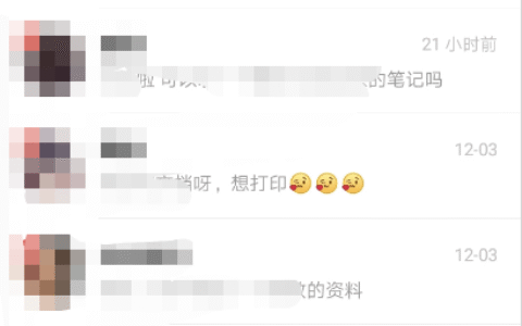 适合学生的考试资料项目，新手简单操作月入5000+