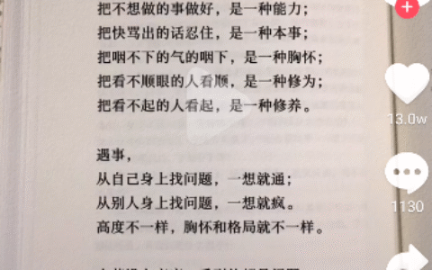 最野抖音书单号玩法，每天操作3分钟，月佣金收益3万+