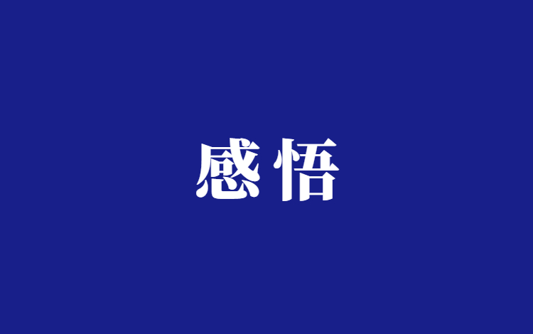 医院回来之后...