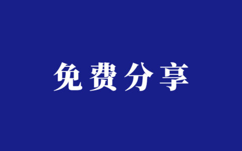 抖音dou+投放时长怎么选（豆荚投放投多久合适）